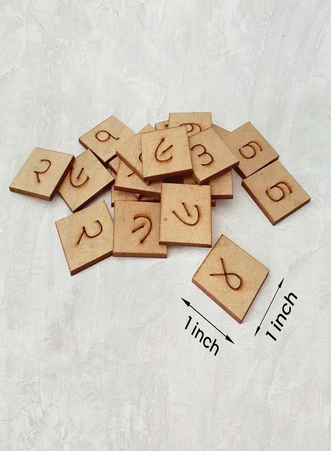 tokyodo Montessori Wooden Gujarati Number Puzzle - 3 Sets of ૦-૯ Digits Square 1 inch Pieces | Hands-on Educational Toy for Toddlers & preschoolers - Image 3